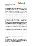 老麦克唐纳儿歌歌词