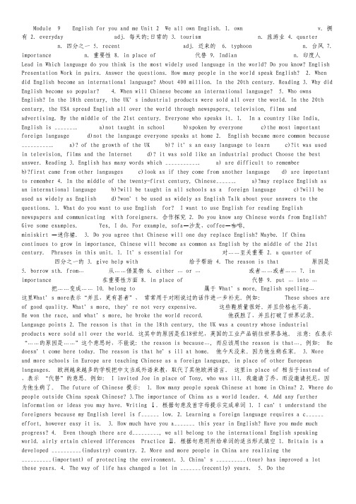 上海市徐汇区2012届高三第二次模拟(化学).pdf