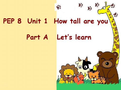 人教版PEP英语六年级下册Unit1 How tall are you A Let's learn课件等