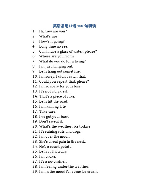 英语常用口语100句朗读