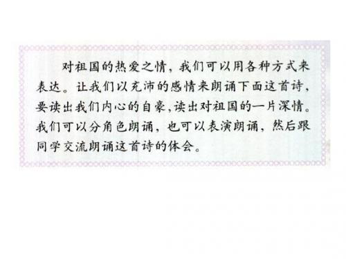 8.中华少年