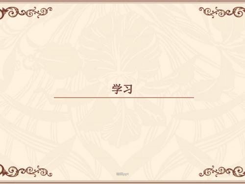 药物超敏反应综合征