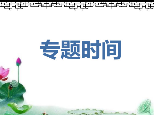 客户喜欢和讨厌什么样的销售人员