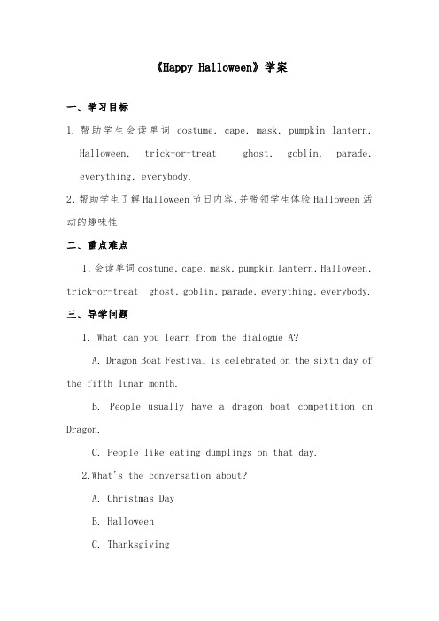 2018-2019年英语外研版小学四年级上册《Module 6 Unit 2 Happy Hallowe(1)