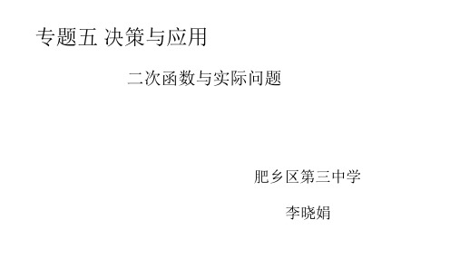 新建 Microsoft PowerPoint 2007 幻灯片 (2)