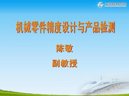 新国标的两大系列