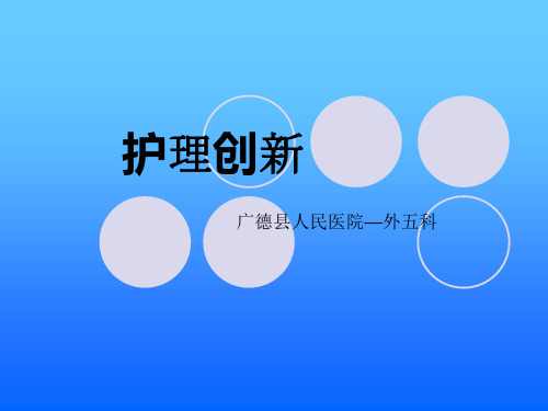 膀胱冲洗连接