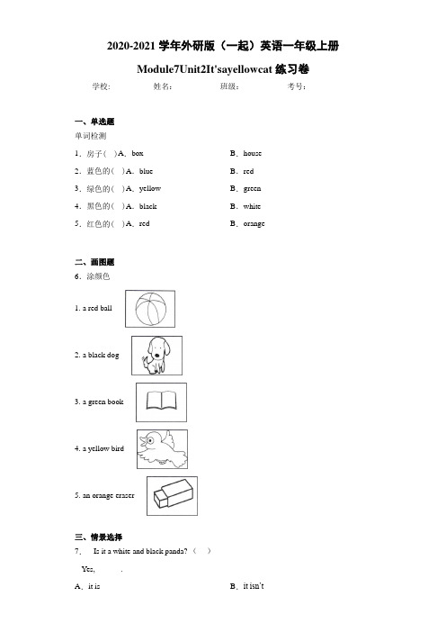 外研版(一起)英语一年级上册Module7Unit2It'sayellowcat