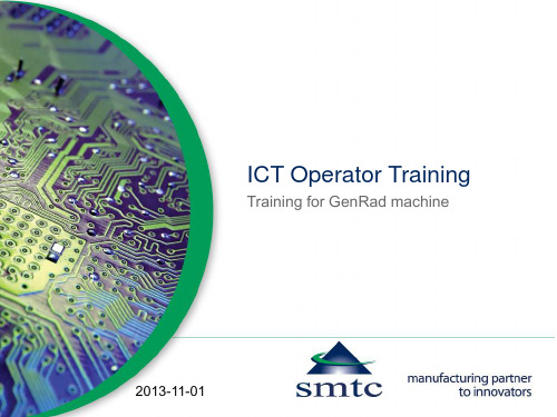 ICT-测试员基本操作培训知识讲解