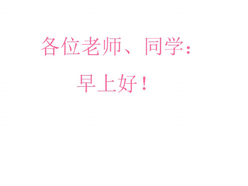 高一数学函数的单调性1