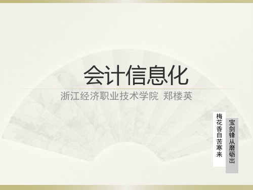 模块八报表处理系统