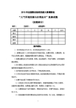 技能试题(1).doc
