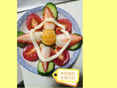 人教版七下生物课件四单元第二章 第三节《合理营养与食品安全》(共57张PPT)