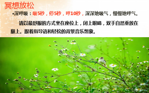 积极投入,转变动机