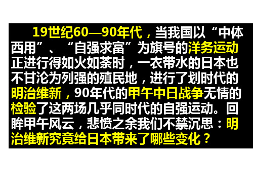 19世纪60—90年代,当我国以中体西用、自强求富