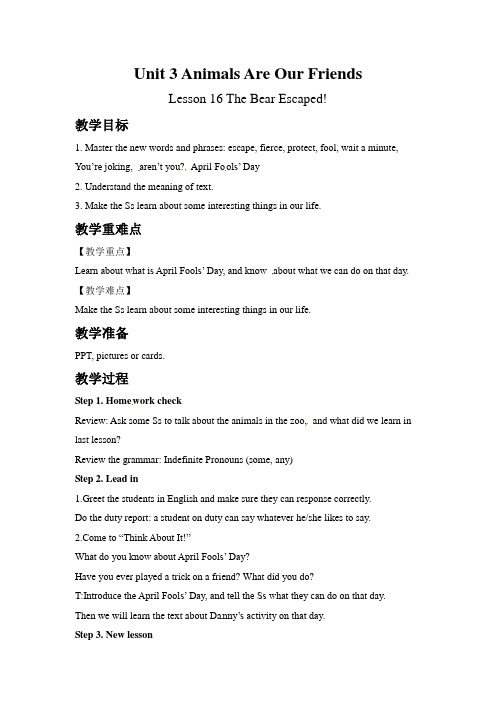 八年级英语下册 Unit 3 Animals Are Our Friends lesson 16 The Pear Escaped全英文教案 (新版)冀教版