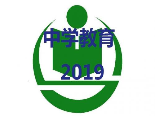 函数的奇偶性(2)