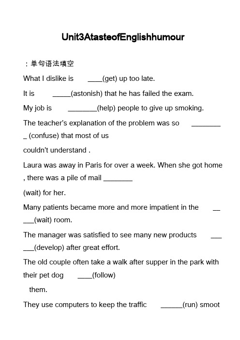 高中英语真题：Unit3AtasteofEnglishhumour_41