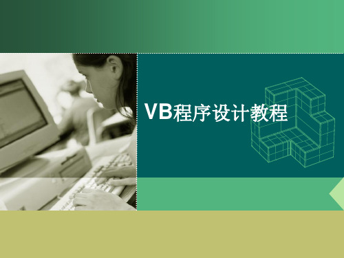 附录A详细讲解