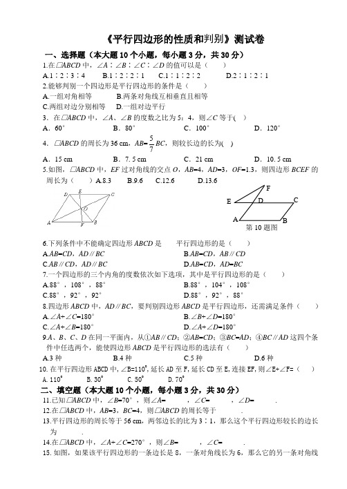 周清试卷