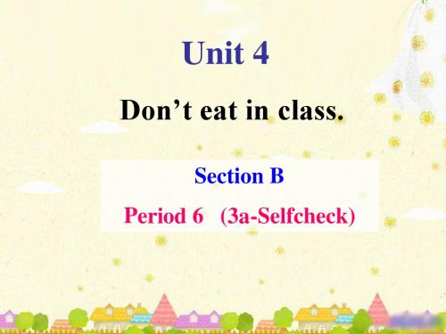 新版新目标七年级英语下U4 Section B-3