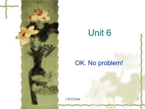 剑桥国际英语教程册Unit ppt课件