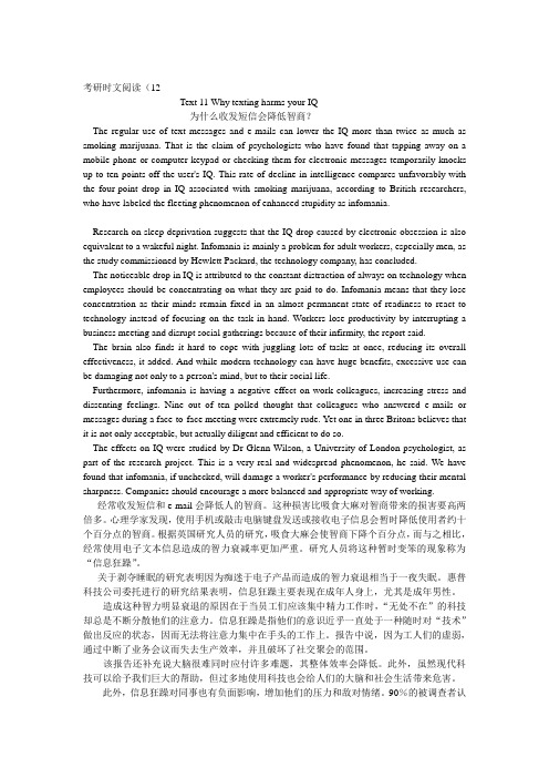 英文时文阅读