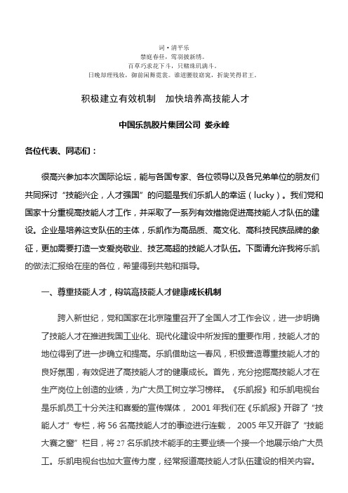 效分析机制积极建立有