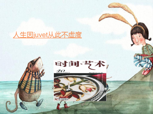 有喴大八件清代皇室御用怀表