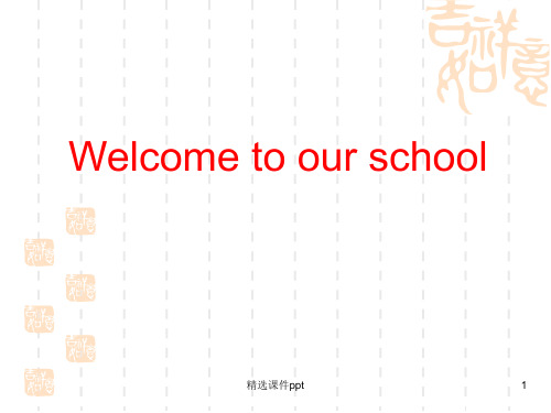 高三英语二轮复习备考策略探讨