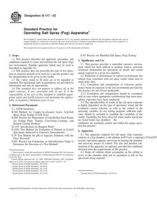 ASTM_B117-02盐雾测试资料
