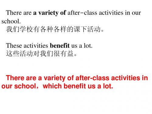 高三一轮复习牛津译林模块一二单元exam M1U2