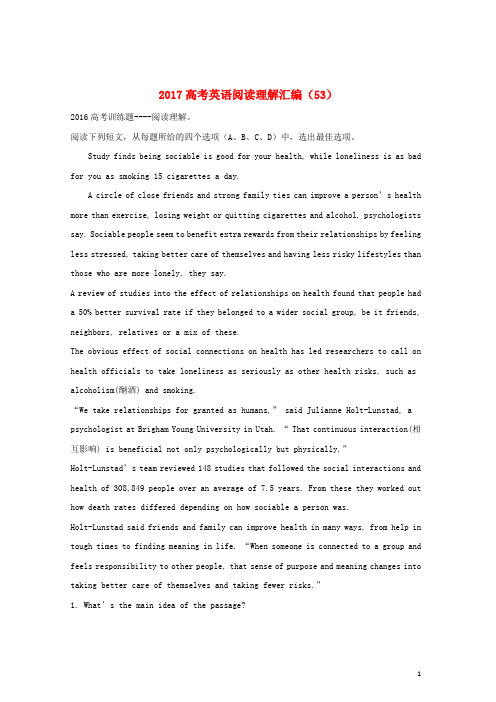 2017高考英语复习阅读理解汇编(53)