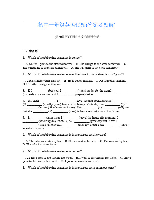 初中一年级英语试题(答案及题解)