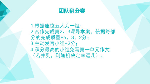 《改造我们的学习》《人的正确思想是从哪里来的》《实践是检验真理的唯一标统编版高中语文选择性必修中册