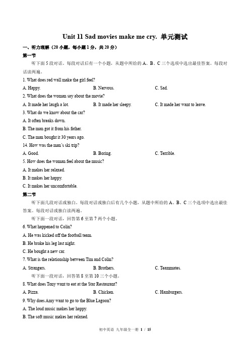 (人教版)初中英语九年级 Unit 11单元测试卷(附答案)02