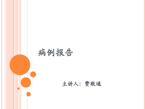 替加环素