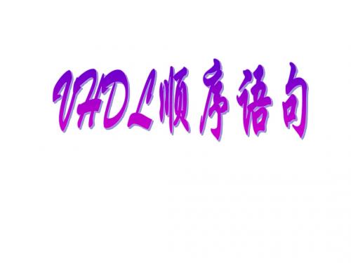 第4讲(EDA)