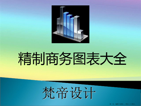 【典藏馆】精制韩式图表大全(1)