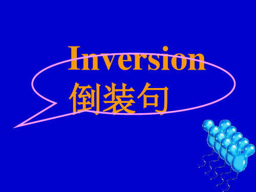 倒装句(完整简洁版)