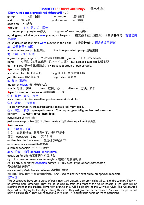 新概念2 Lesson13 完整笔记