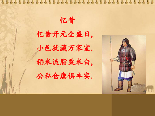 唐朝的衰落和灭亡
