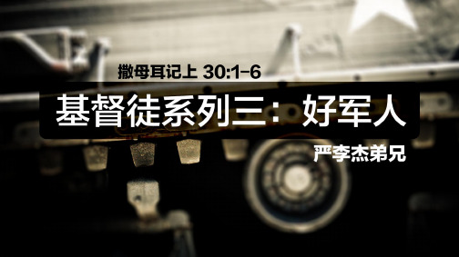 春天来春意盎然PPT模板.pptx