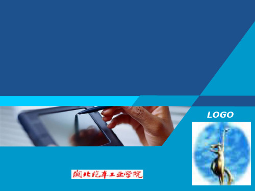 科技英语-摘要写作(定)PPT课件