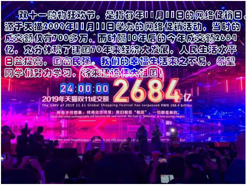 盈亏问题课件