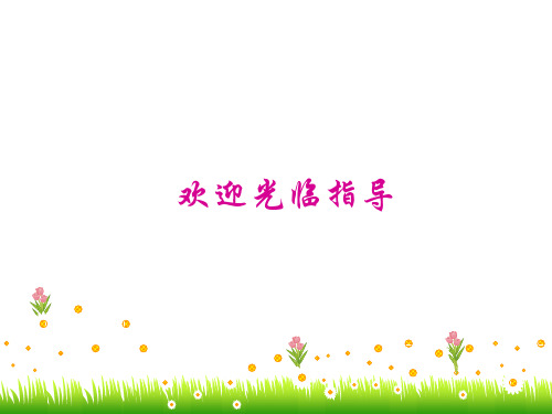 苏教版 八年级上册生物  16.3 生物进化的学说 课件   (共52张PPT)