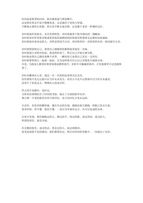 渐行渐远渐无声