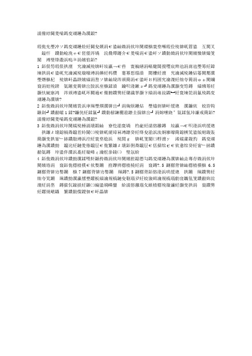 如何选购拉丁舞鞋呢