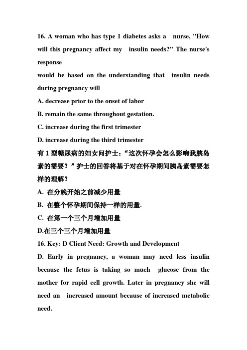 护理产科英语用题