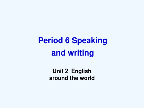 高中英语 Unit2 Speaking and writing课件 新人教版必修1